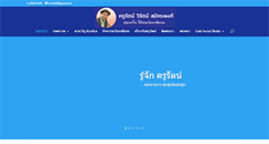 Desktop Screenshot of krurat.com